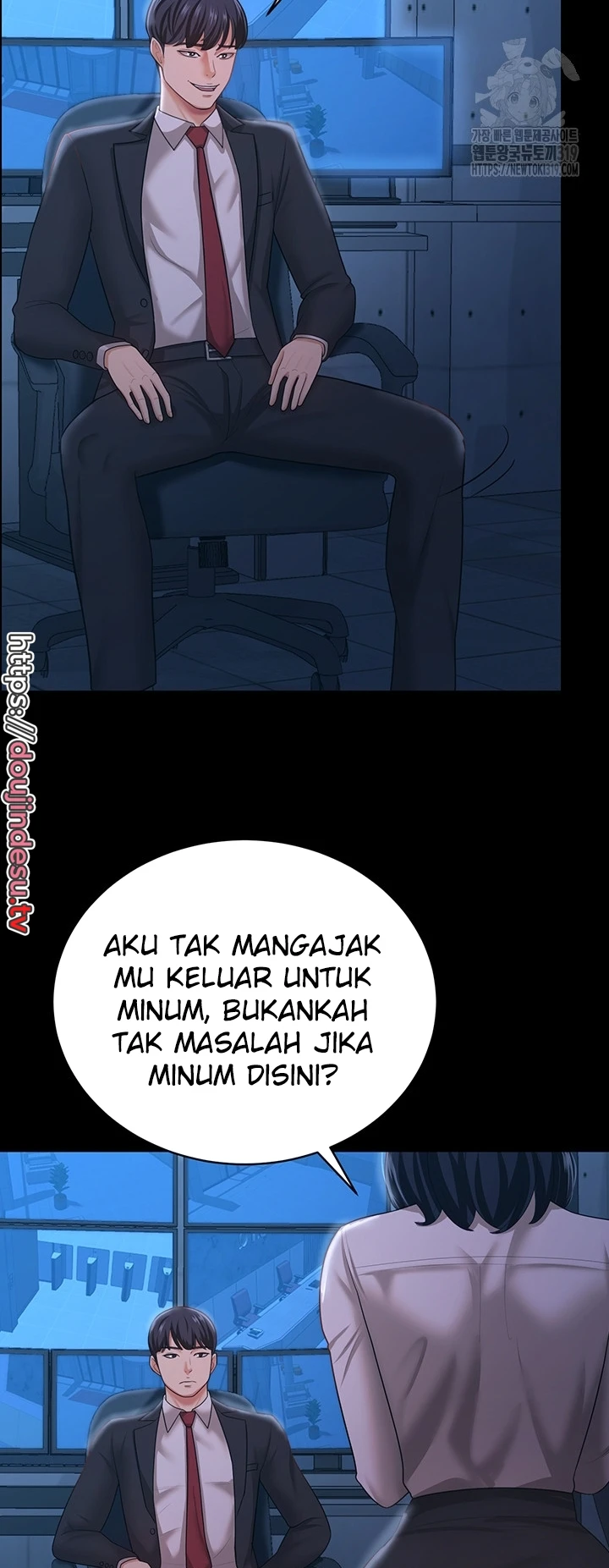 Your Wife Was Amazing Chapter 13 - Page 36